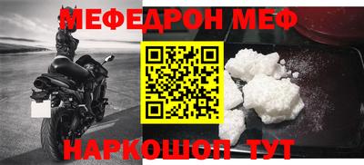 а пвп мука Ставрополь