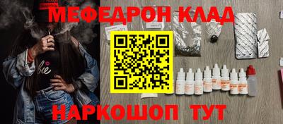 а пвп мука Ставрополь