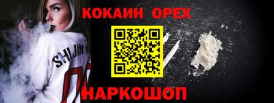 героин Старая Купавна