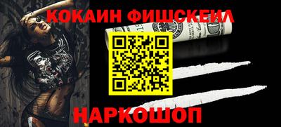 героин Старая Купавна