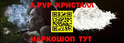 а пвп мука Ставрополь