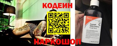 героин Старая Купавна