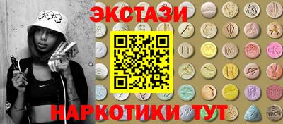 героин Старая Купавна