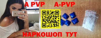 а пвп мука Ставрополь
