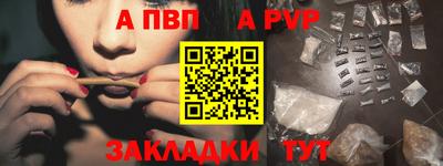 а пвп мука Ставрополь