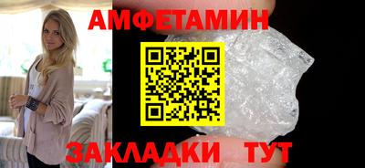 а пвп мука Ставрополь
