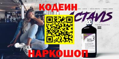 героин Старая Купавна
