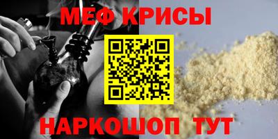 а пвп мука Ставрополь
