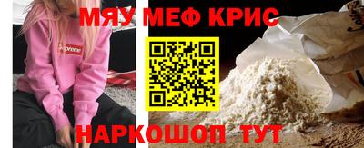а пвп мука Ставрополь