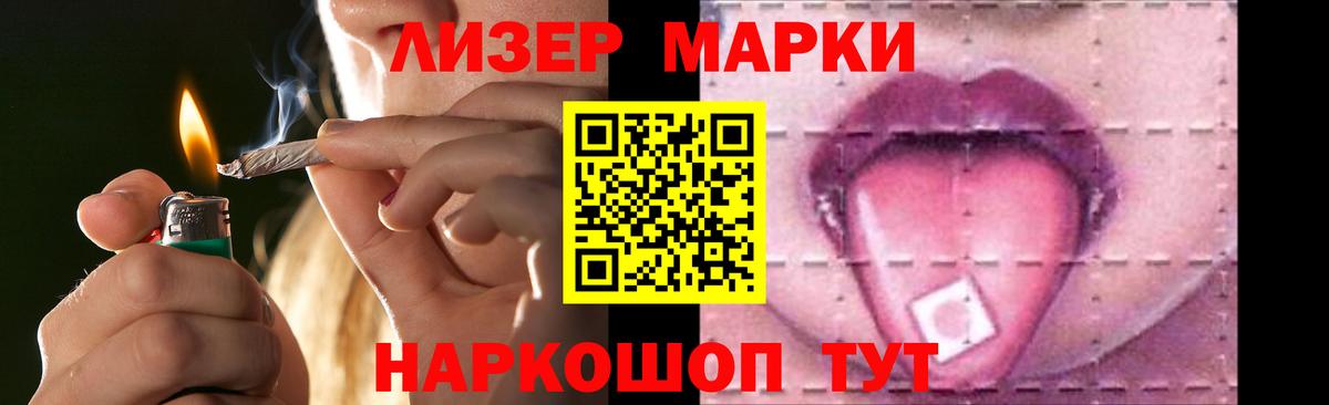 LSD-25 экстази кислота  Лсд 25 экстази ecstasy  Осинники  Вход с VPN 