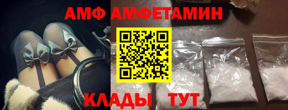 МЕТАМФЕТАМИН винт  Вход с VPN  Осинники  МЕТАМФЕТАМИН винт 