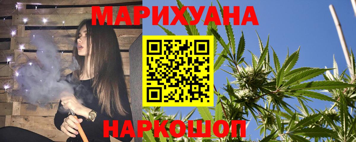 Осинники  Каннабис тримм  Бошки марихуана MAZAR  Марихуана семена  Вход с VPN  Шишки марихуана THC 21% 