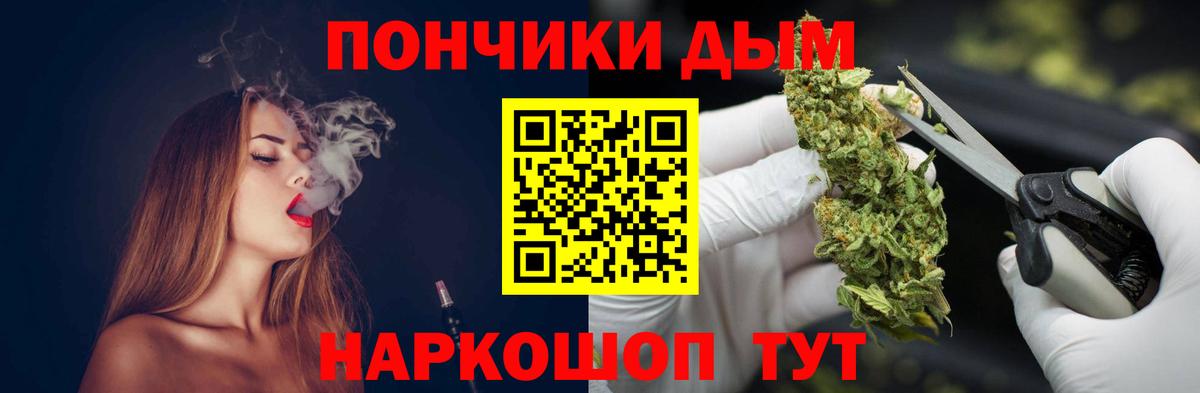 Марихуана AK-47 Осинники
